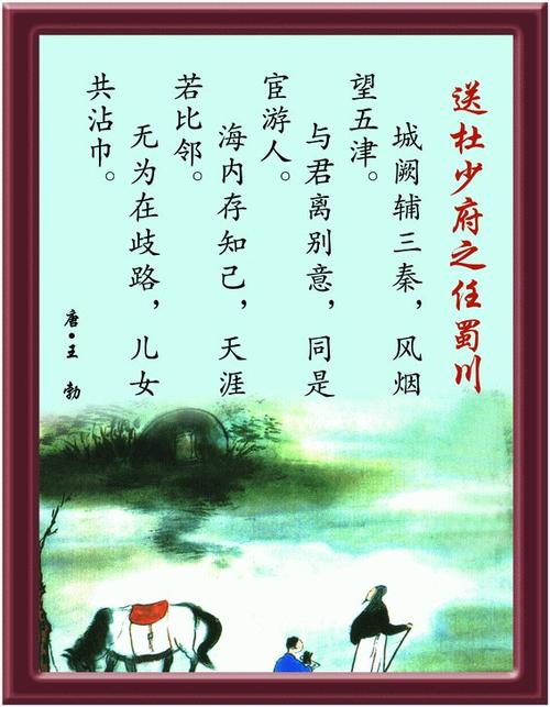 关于爱国主义的古诗集