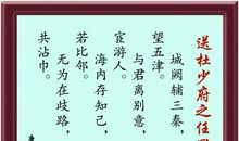 关于爱国的古诗句大全