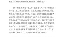 描写害怕心理的语句