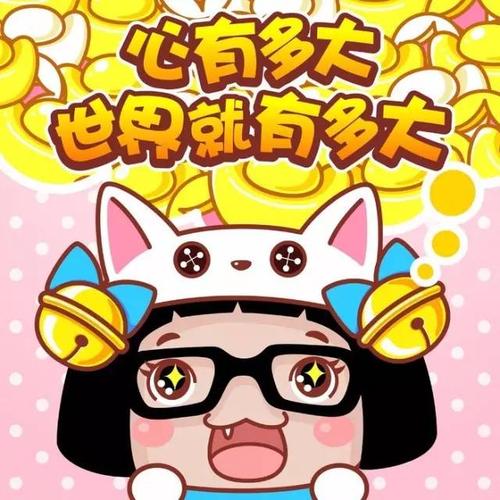 动漫中的励志名言