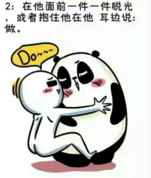 朋友心情不好