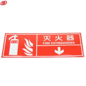 防盗门口号