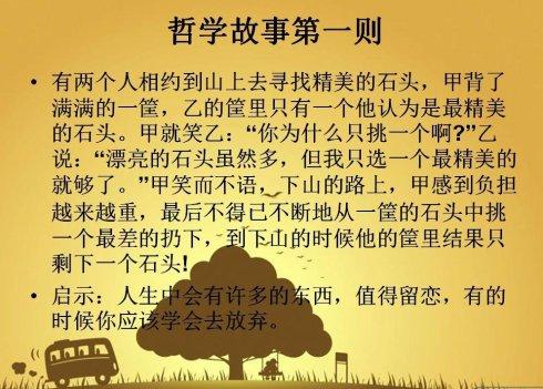 关于爱情和婚姻的英语名言