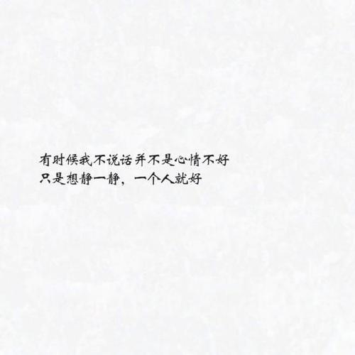 爱情句子