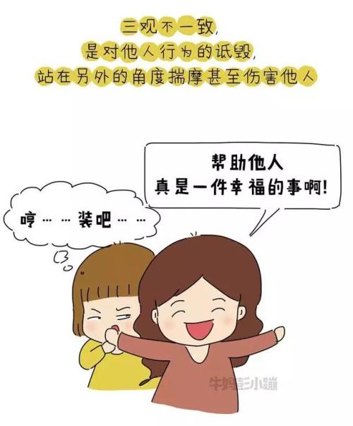 不快乐的婚姻