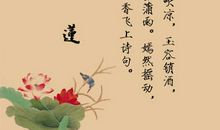 八个字的古风句子