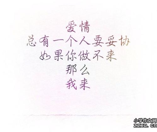 QQ签名爱誓言