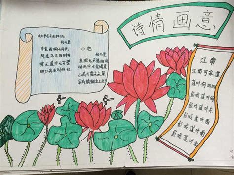 三年级的座右铭