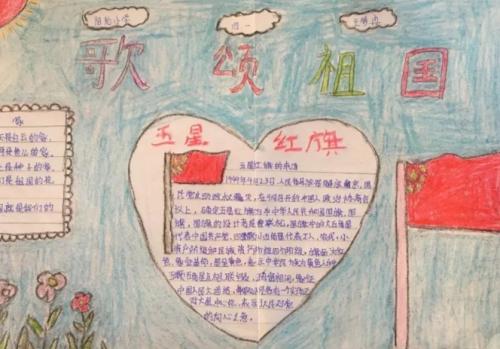 表达对祖国的爱的句子