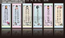 中国名人爱国名言