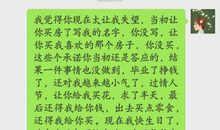 分手狠话语录经典句子