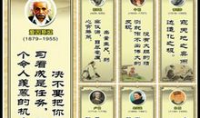 描写班级集体的句子