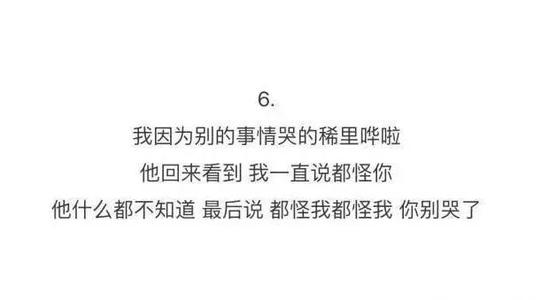 伤心的感伤句子