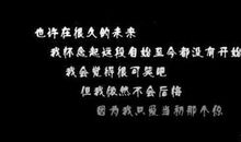 霸道的句子爱情