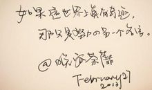 幸福甜蜜温馨句子