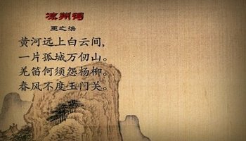 写黄河古诗
