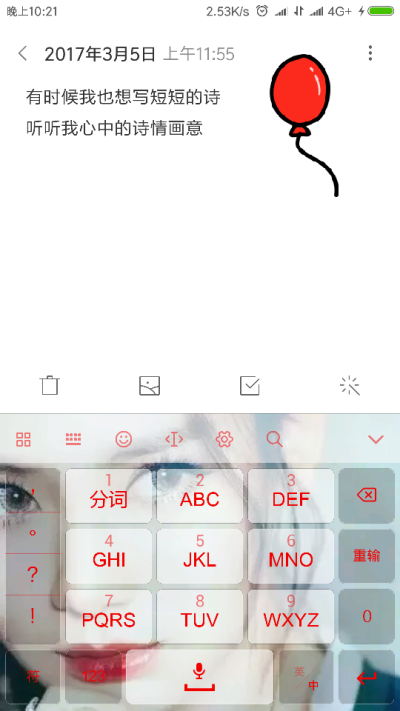 家庭经文