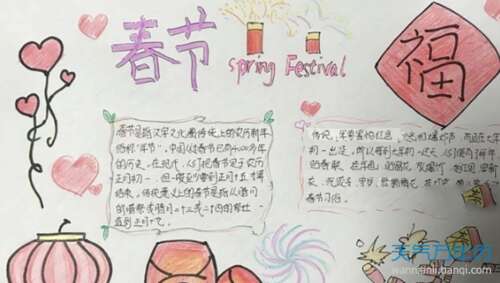 用好句子形容春节
