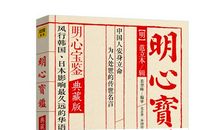 朴槿惠励志名言