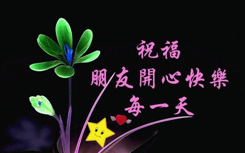 周末客户短信