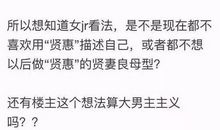 描写班级吵闹的句子