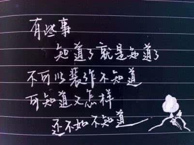 悲伤的句子