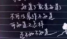 表示难过的句子