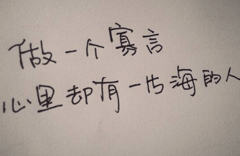 人类现实的经典句子