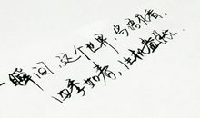 关于心情的情感语录