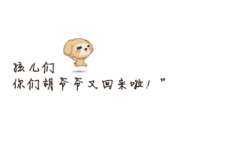 情侣的简短个性签名