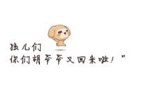 简短的情侣个性签名