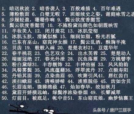 描述职业女性的句子