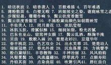 描述职业女性的句子