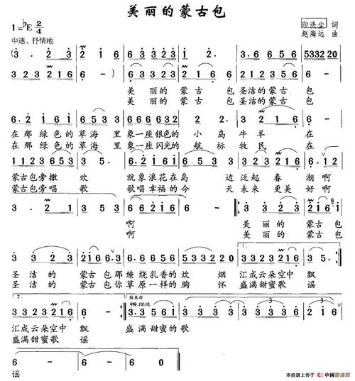 漂亮的话