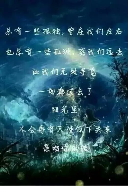 2条龙的名言