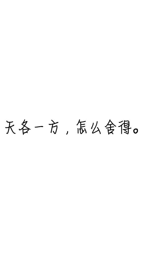 古代感伤句子