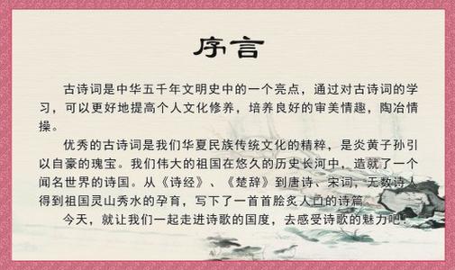 口号诗句