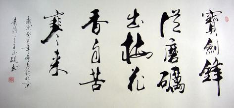 漂亮的句子