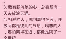 小女孩qq个性签名