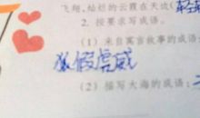 描写大海特点的成语