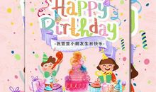 宝宝一周岁生日寄语