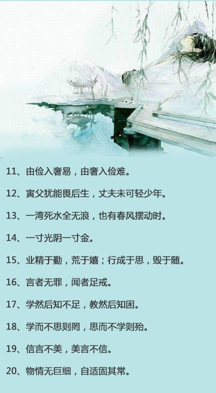 感伤的句子