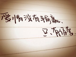 含蓄的爱情句子