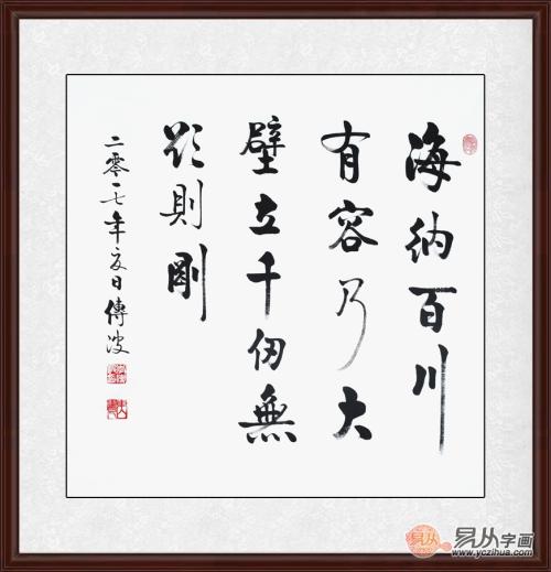 办公室座右铭