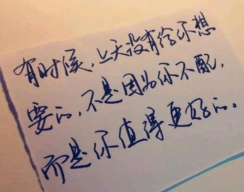 必须赞美