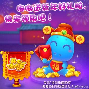 赤道经典行情