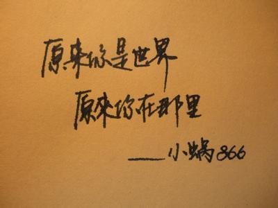 QQ动人签名