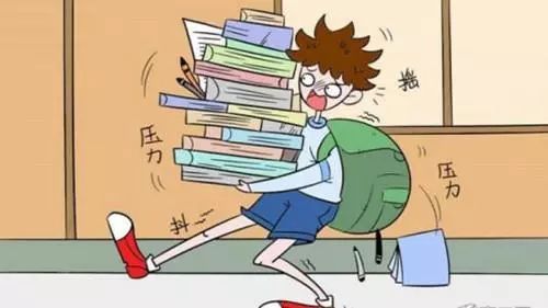心理压力大的句子