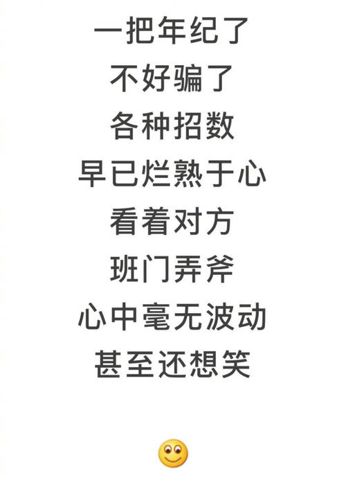 经典人格句