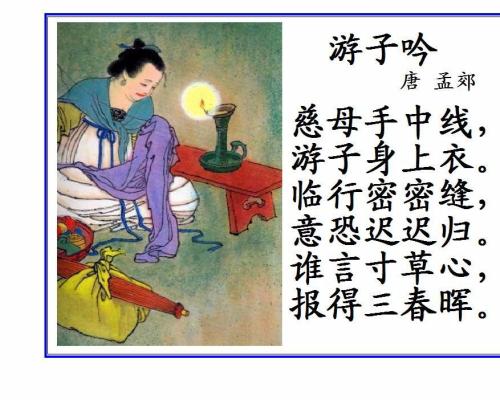 关于母亲的诗